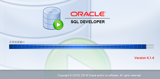 Oracle：12C安装教程