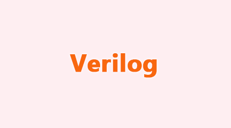 专业教程 - Verilog 教程