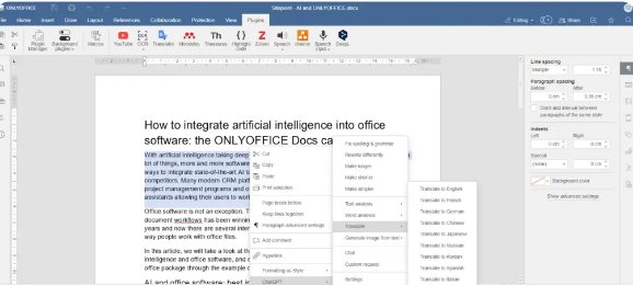 如何将人工智能融入办公软件：ONLYOFFICE Docs 案例研究