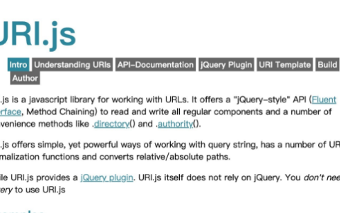 URI.js：JavaScript中的URI处理利器